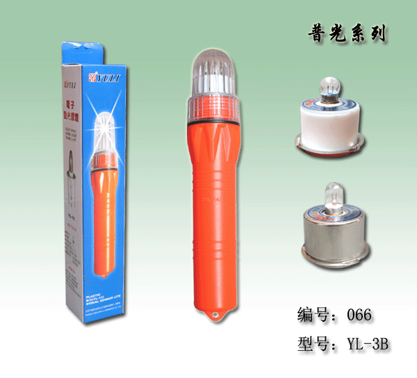 Click for more information
					 
��Product Name:Normal light electronic fishing lamp
-------------------------------------
��Categories:Power saved net light series
-------------------------------------
��Class:Normal light series

